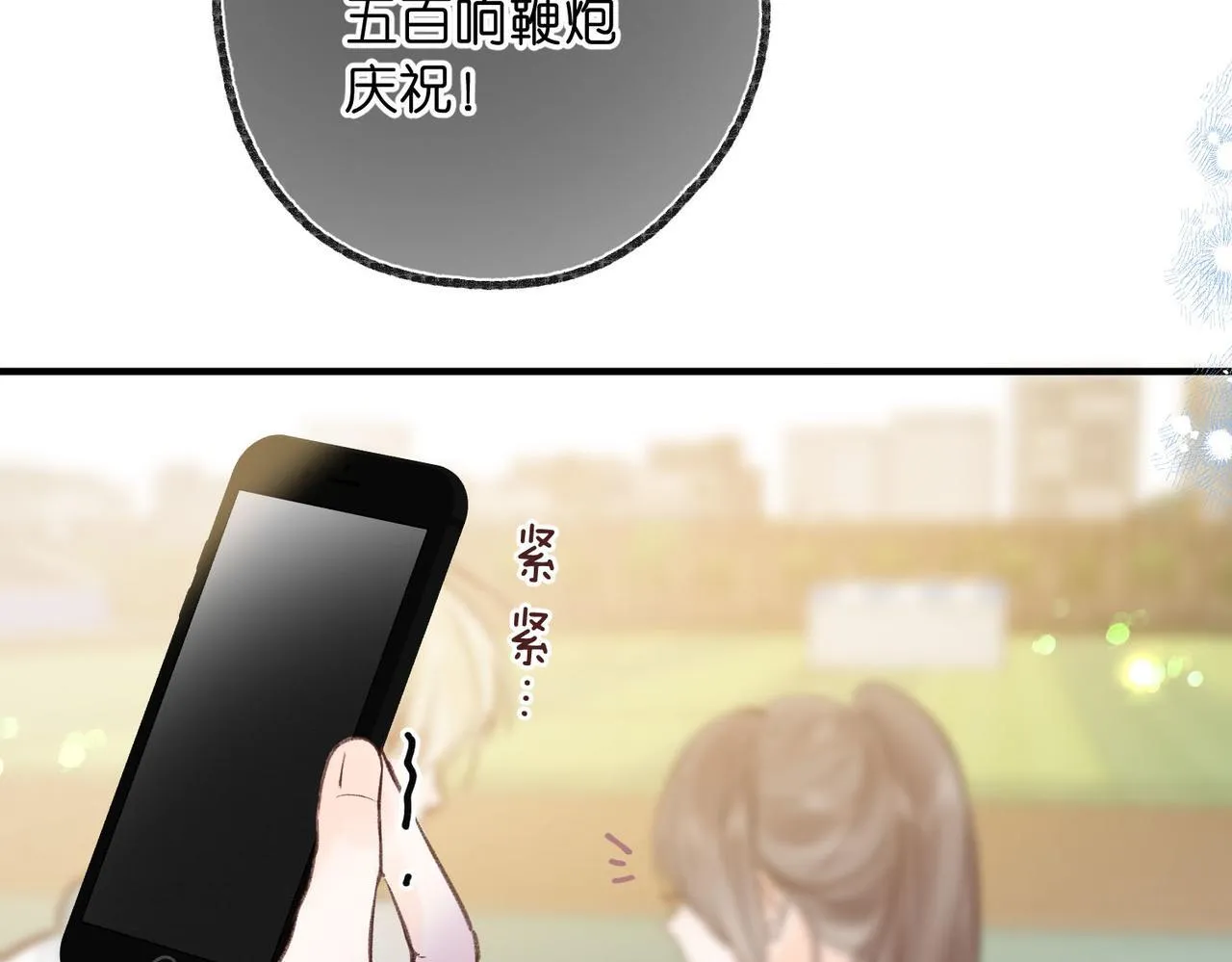 第49话 只是同桌？62