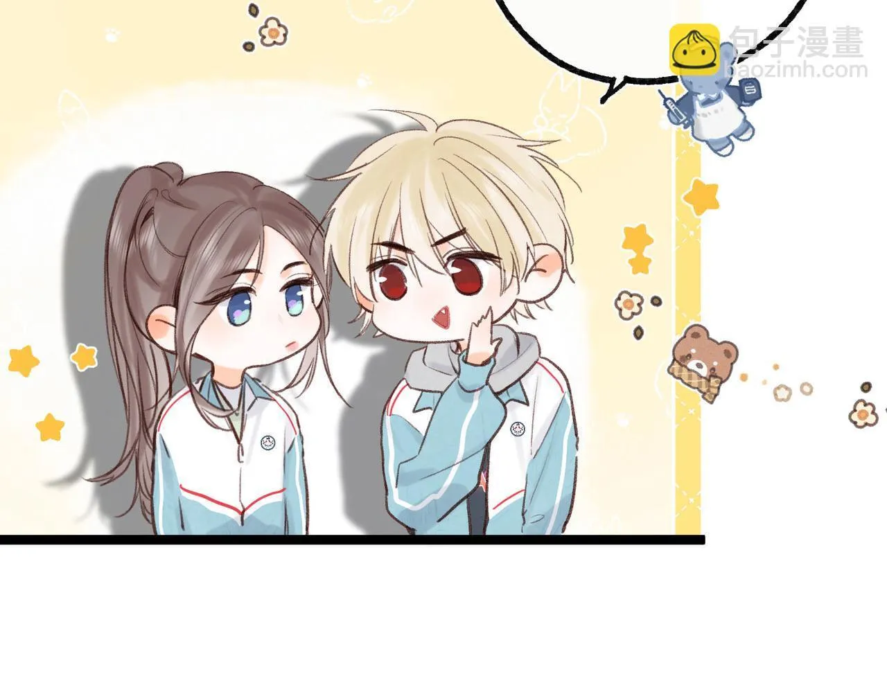 第48话 试探54