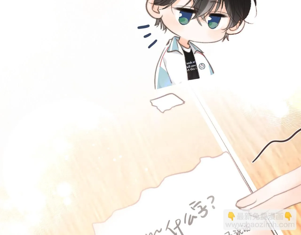 第11话 给你当爸爸？42