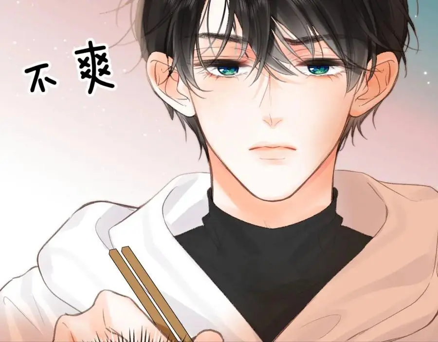 第24话 她和他的心事40