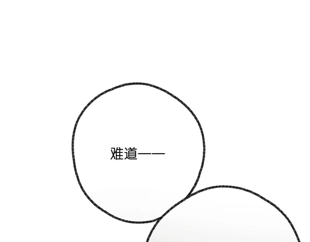 第48话 试探5