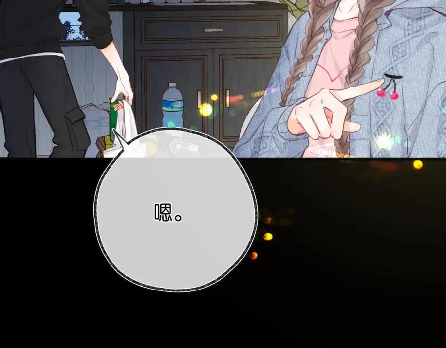第36话 不寻常的夜23