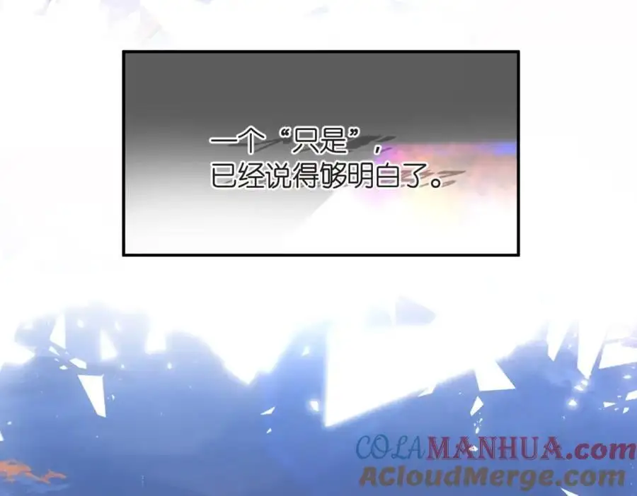 第15话 挡酒42