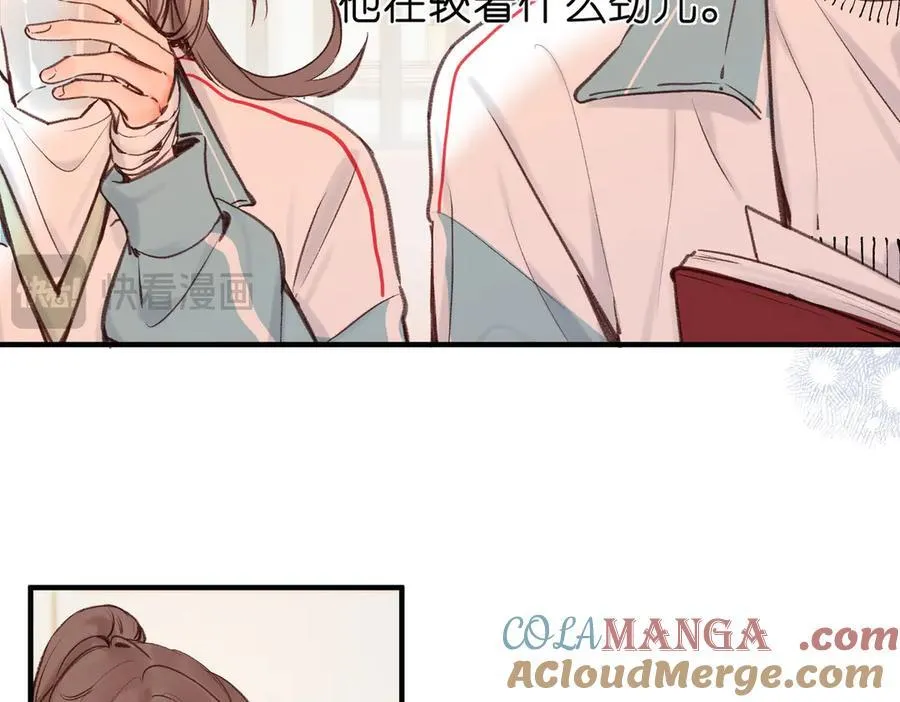 第47话 南北校霸激情碰撞？72
