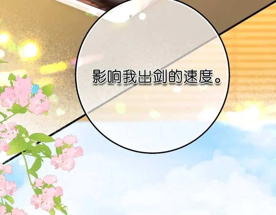 第35话 来吧30