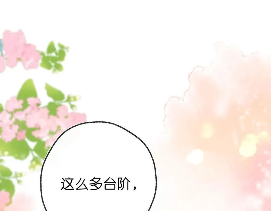 第42话 你自己不要56