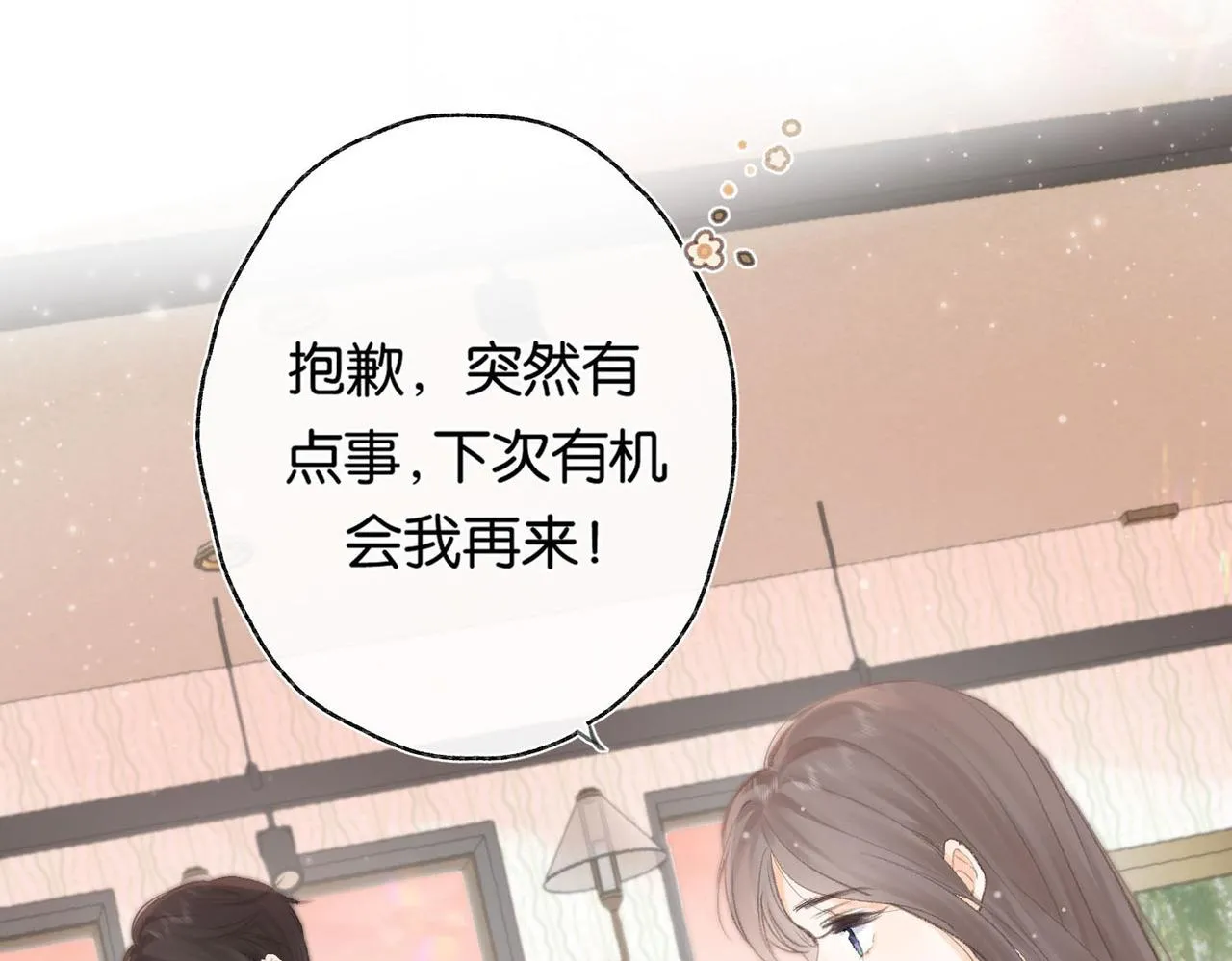 第2话 小奶猫66