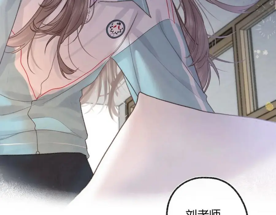 第30话 校霸是学霸？！45