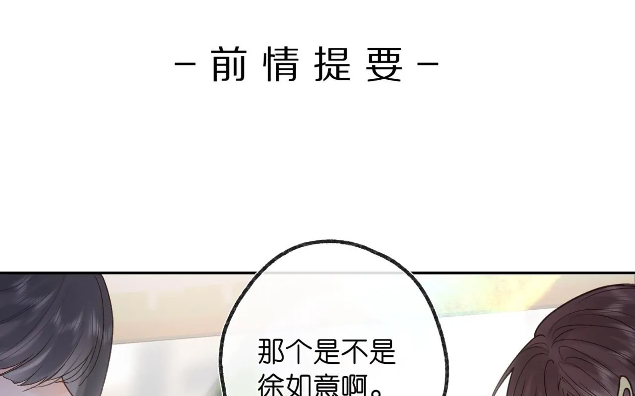 第13话 少年的悸动0