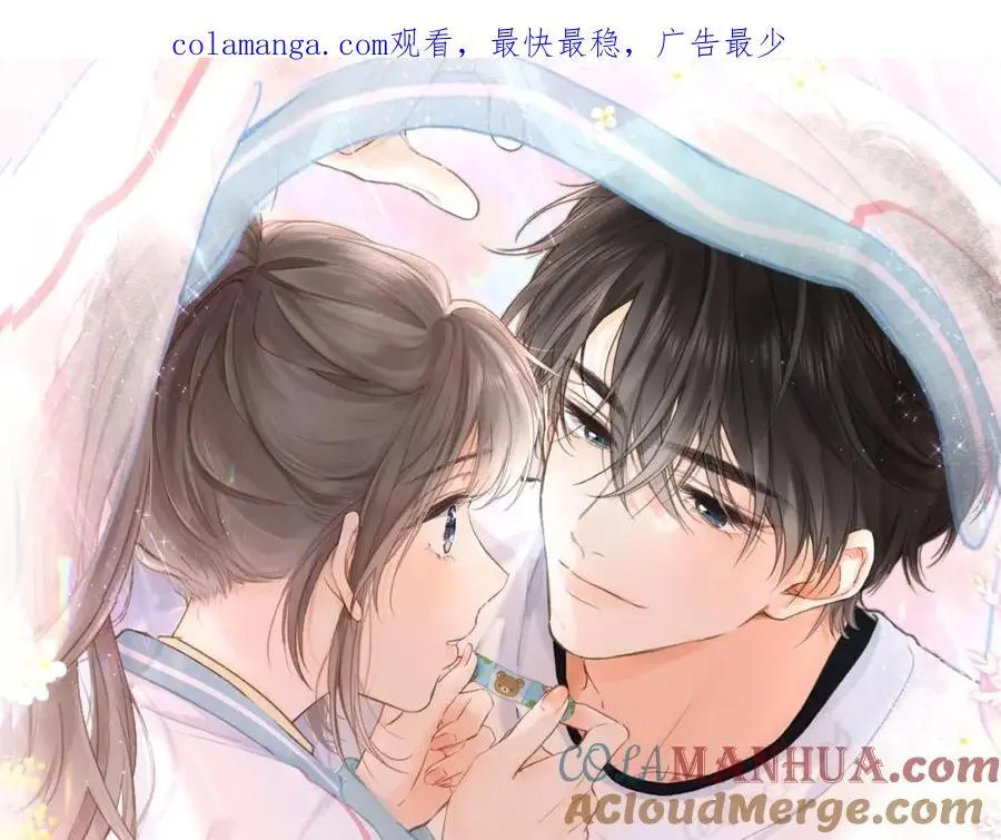 第23话 沈倦今天好难缠！0