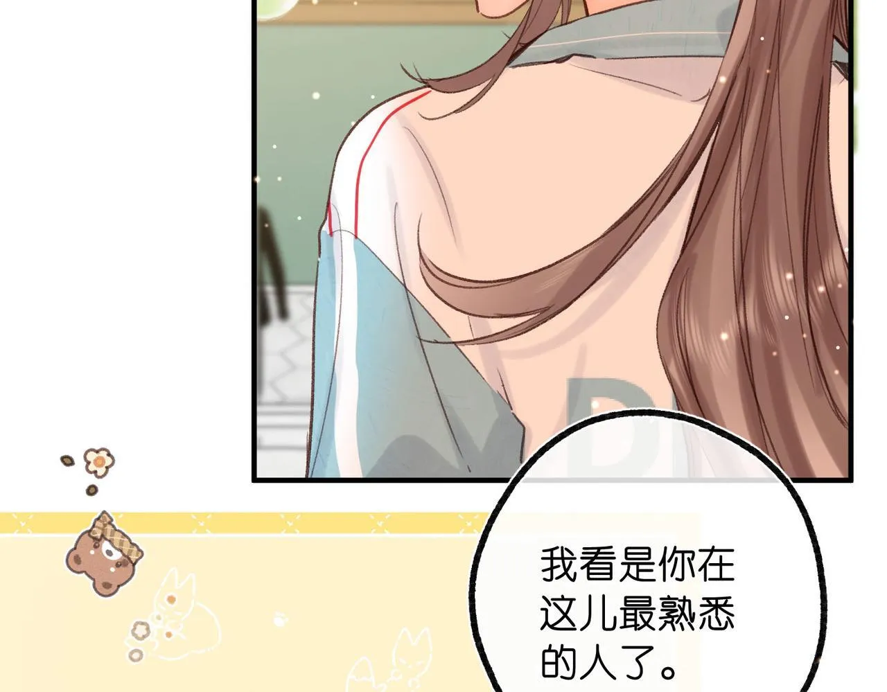 第48话 试探53