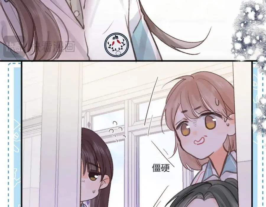 第30话 校霸是学霸？！90