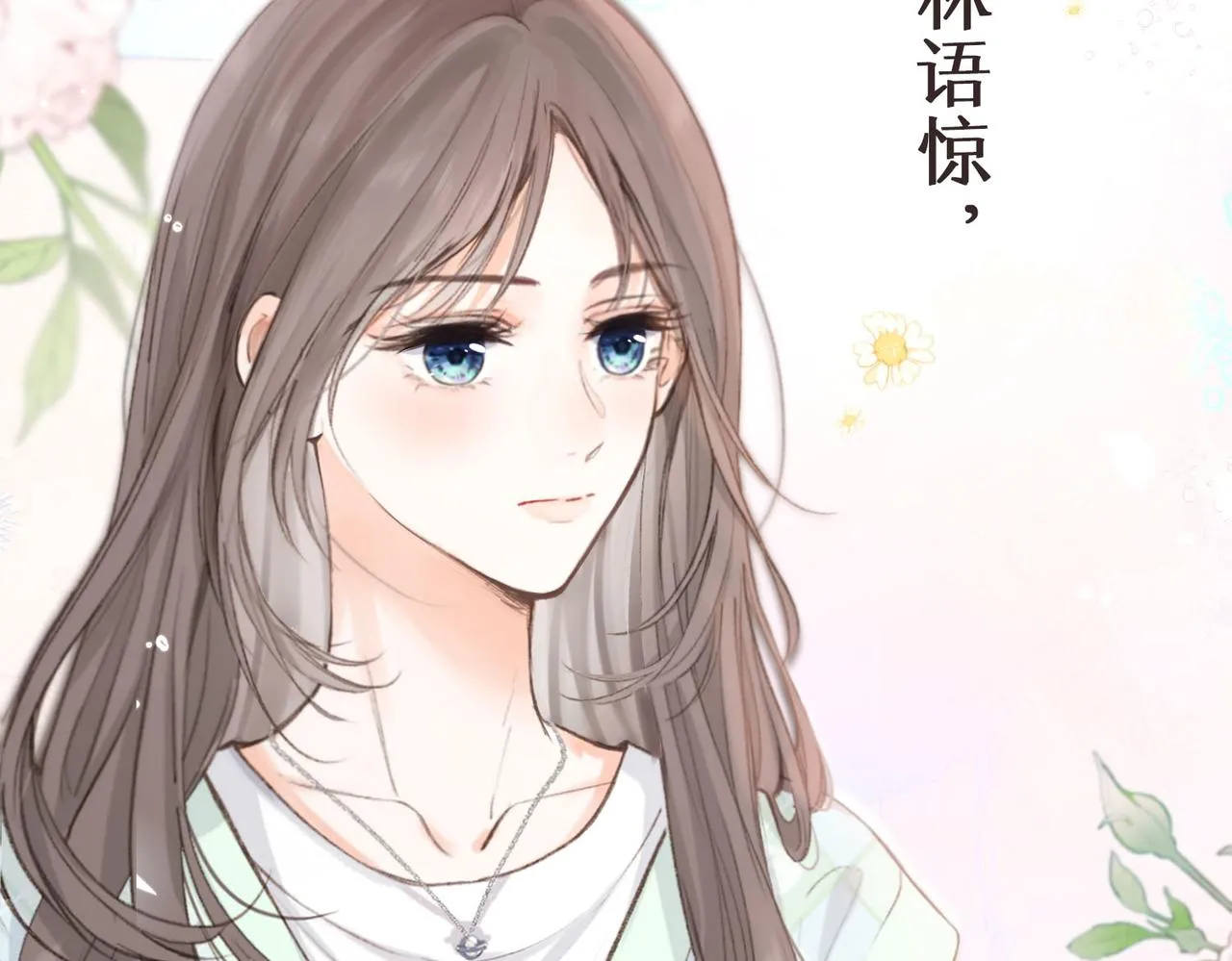 第1话 接客24