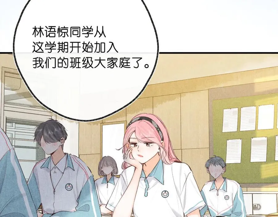 第44话 见不得她疼18