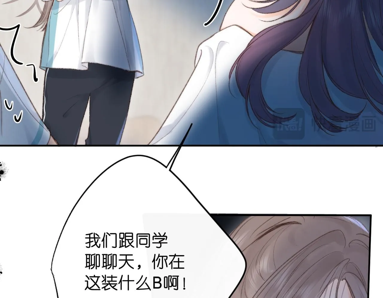 第13话 少年的悸动27