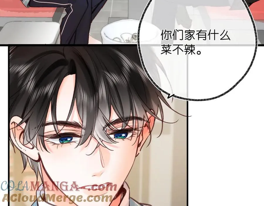 第47话 南北校霸激情碰撞？63