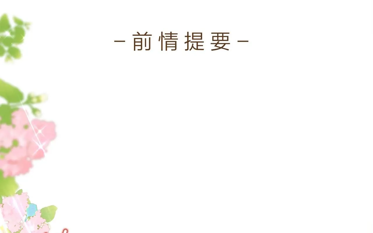 第9话 那是我同桌0