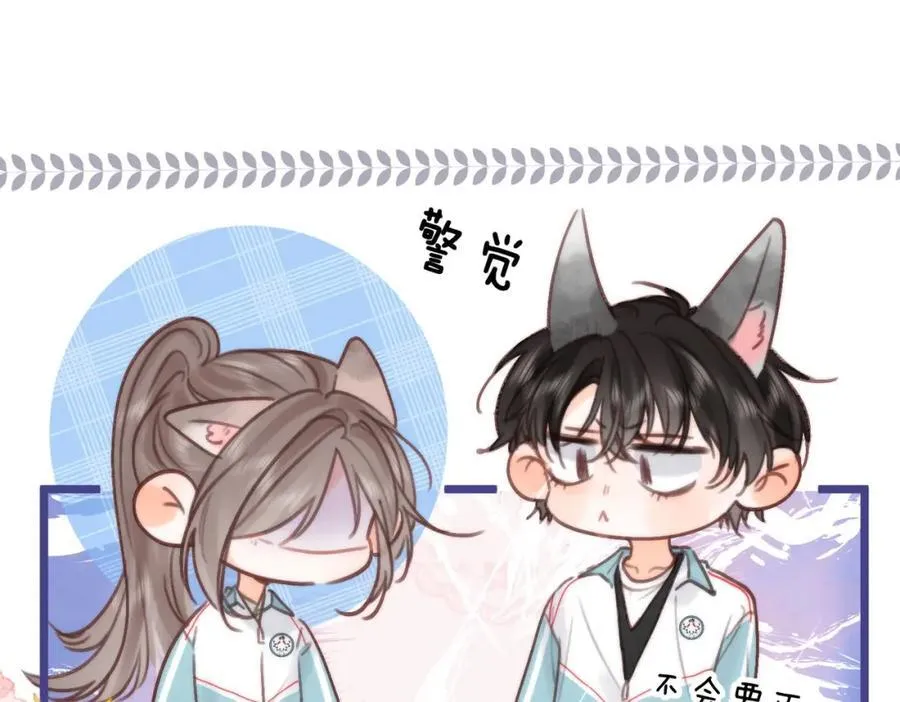 第34话 老师，早恋影响我学习83