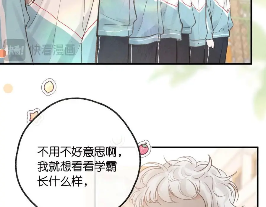第31话 道歉49