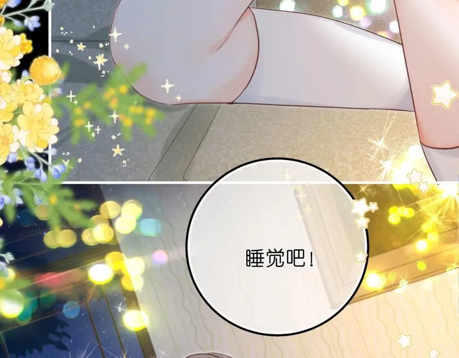 第38话 留宿1
