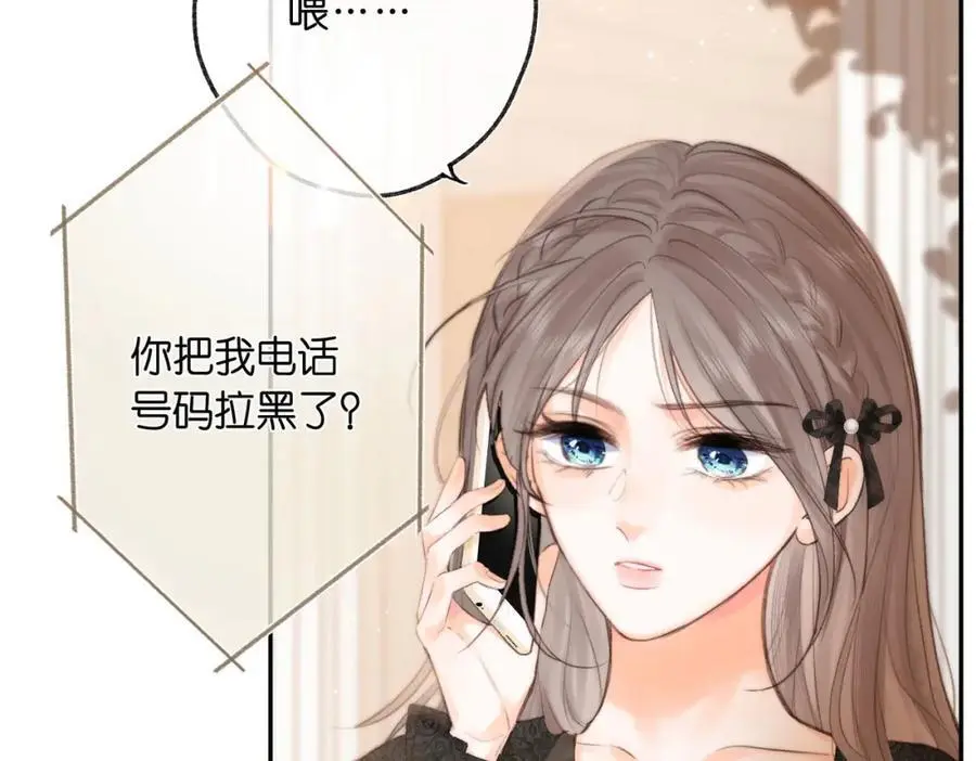 第24话 她和他的心事10