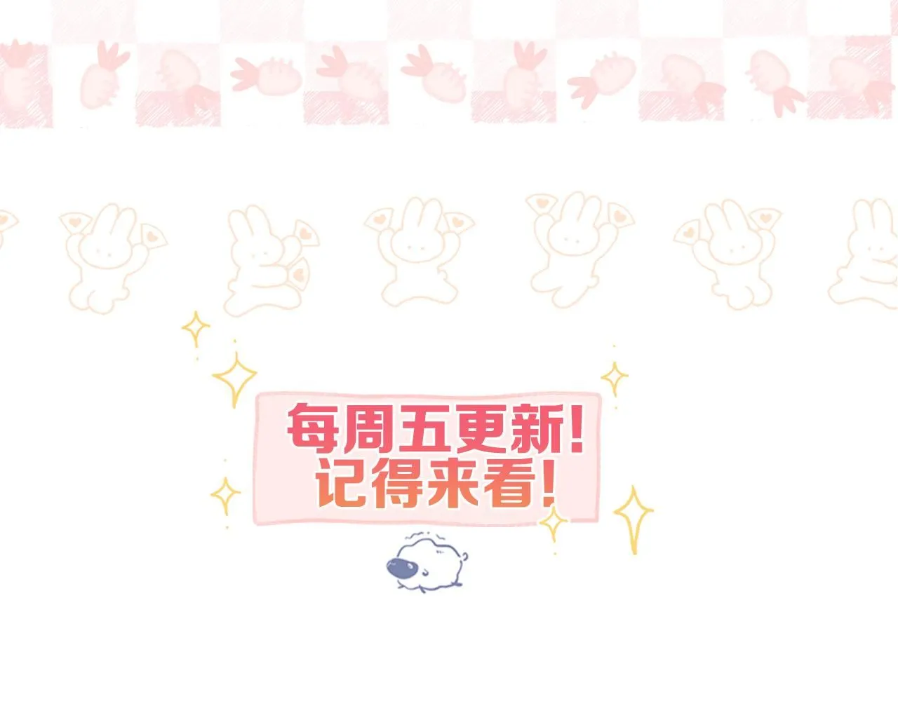 第7话 对视104