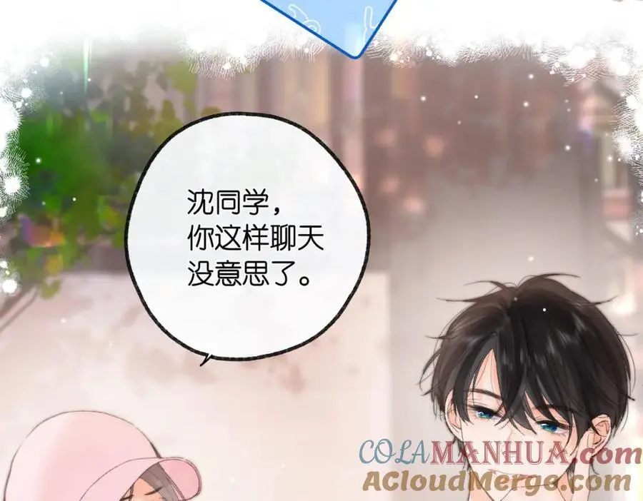 第16话 少女的睡颜27