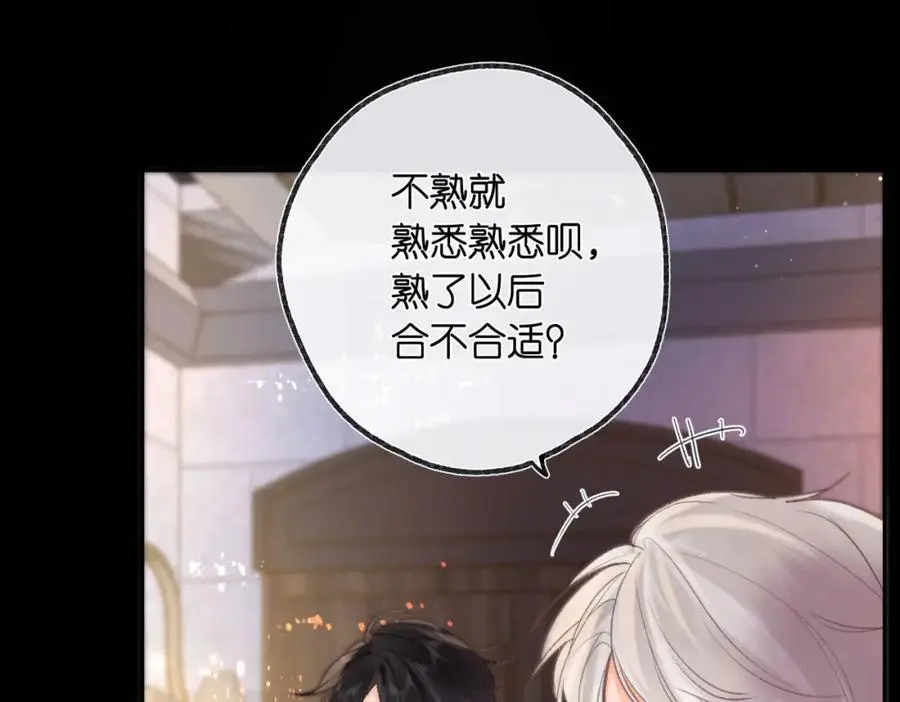 第17话 第一个巴掌17