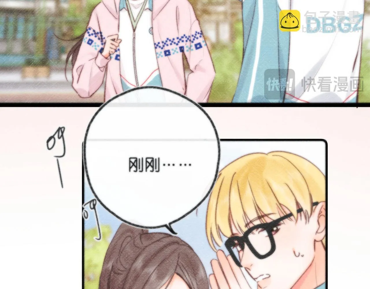 第50话 他不一样44
