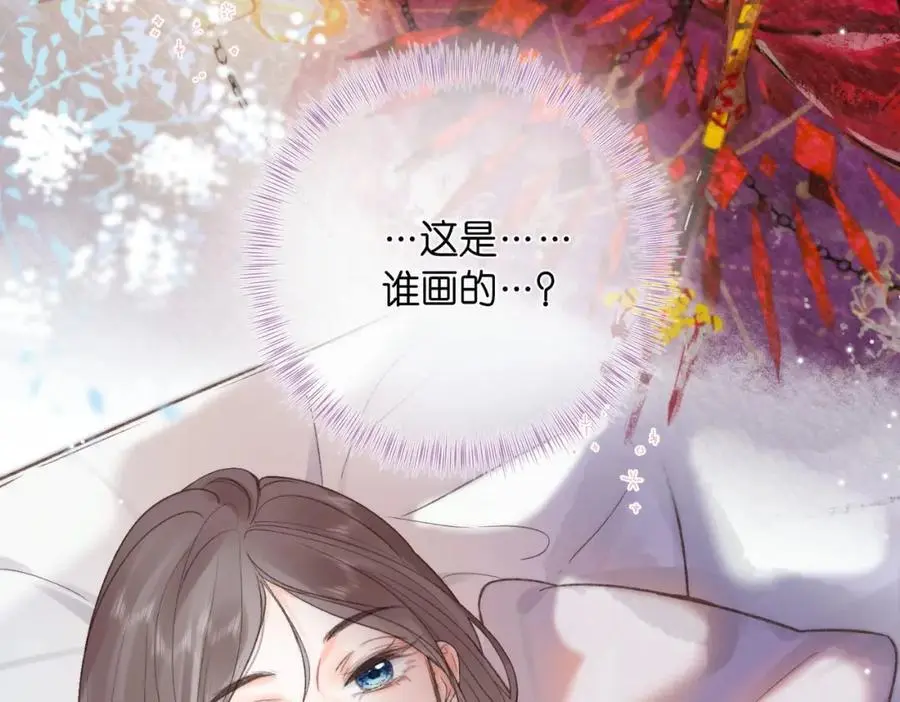 第16话 少女的睡颜58