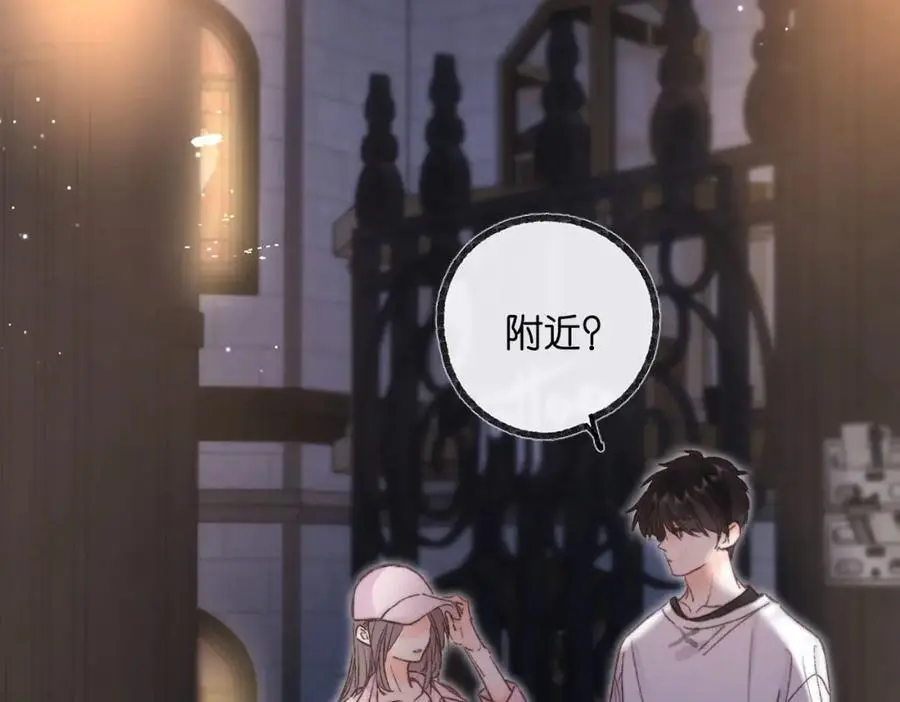 第17话 第一个巴掌75