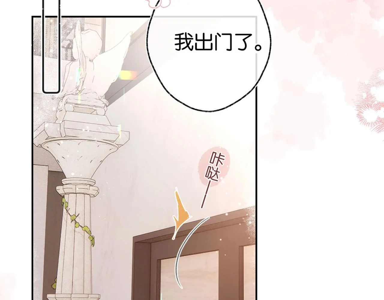 第1话 接客67