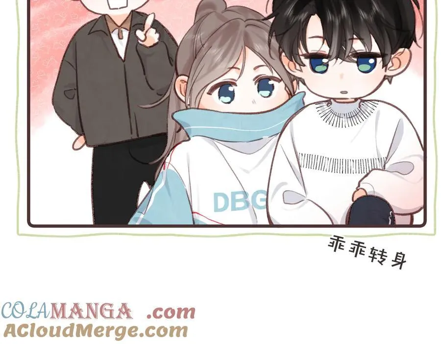 第42话 你自己不要39