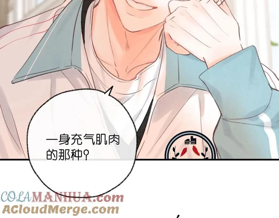 第34话 老师，早恋影响我学习68