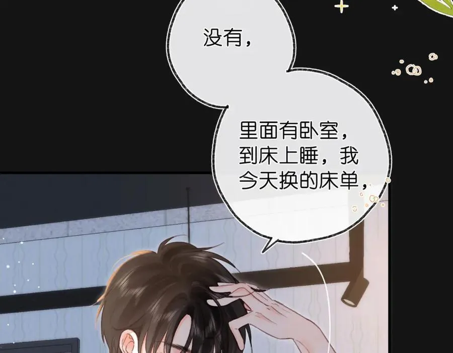 第38话 留宿25