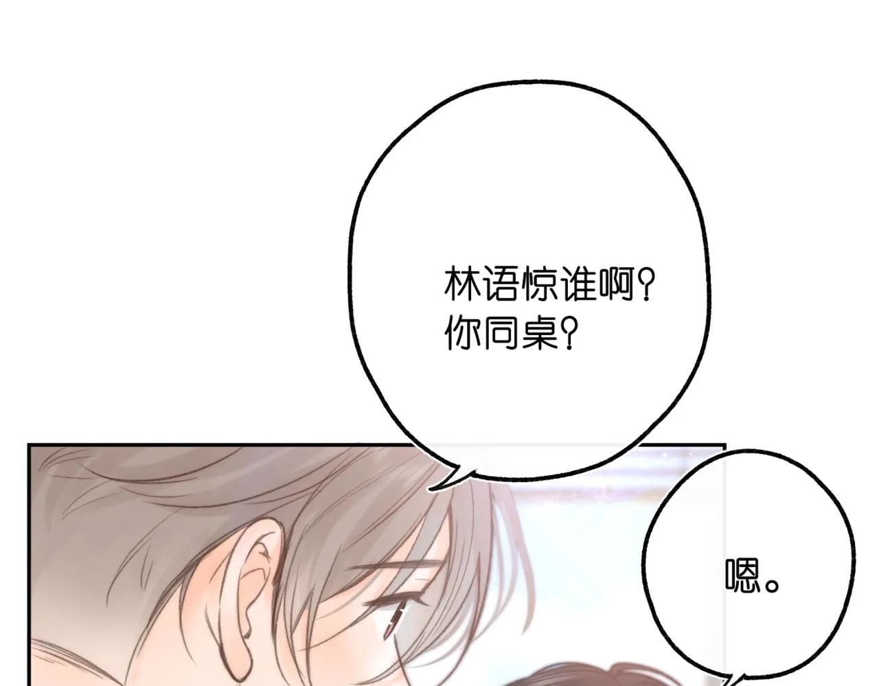 第12话 她的另一面30
