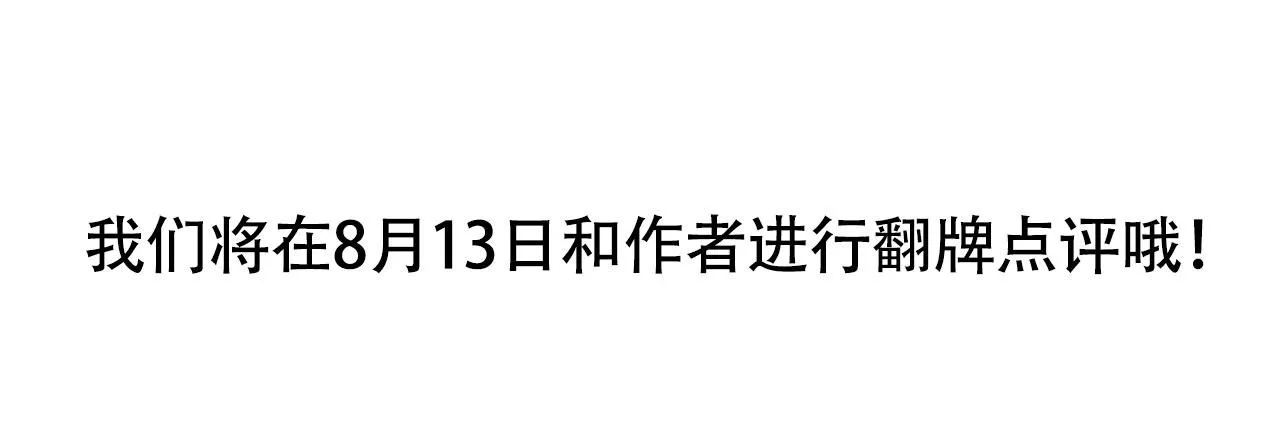 第3期 林语惊服装二创19