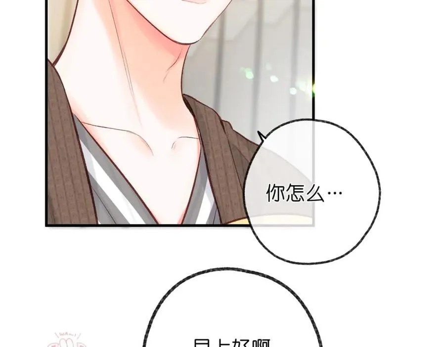 第39话 沈倦又醋啦！65
