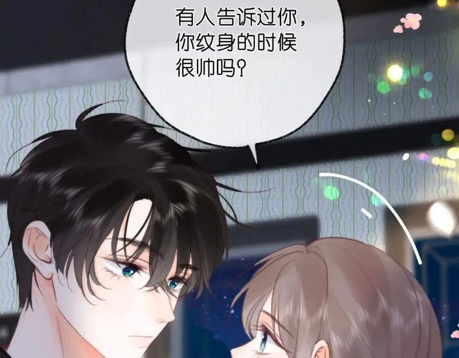 第37话 醉醺醺的她61