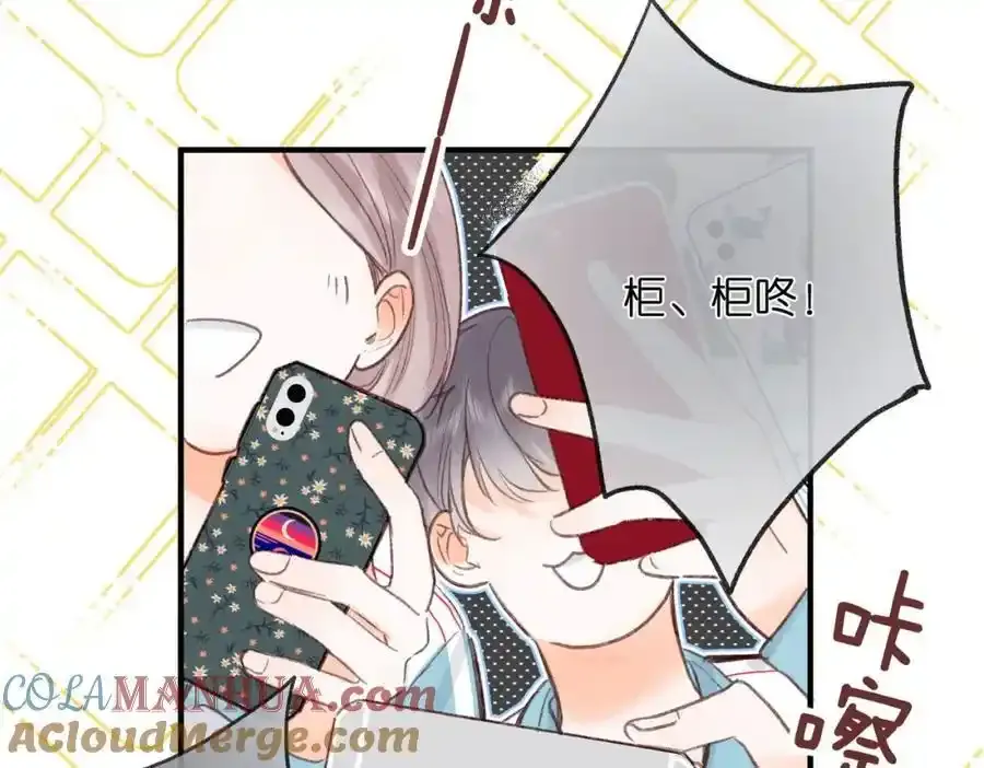 第33话 沈倦的新绯闻51