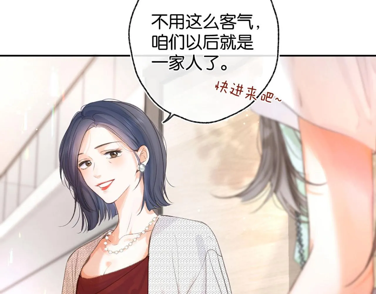 第1话 接客17