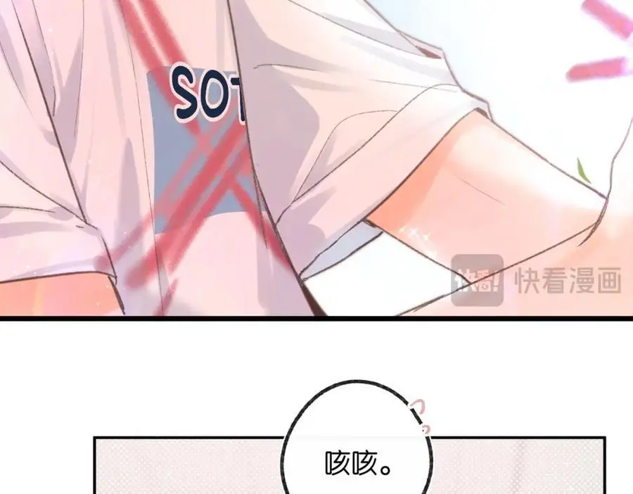 第14话 只是想说一句谢谢而已啊！87
