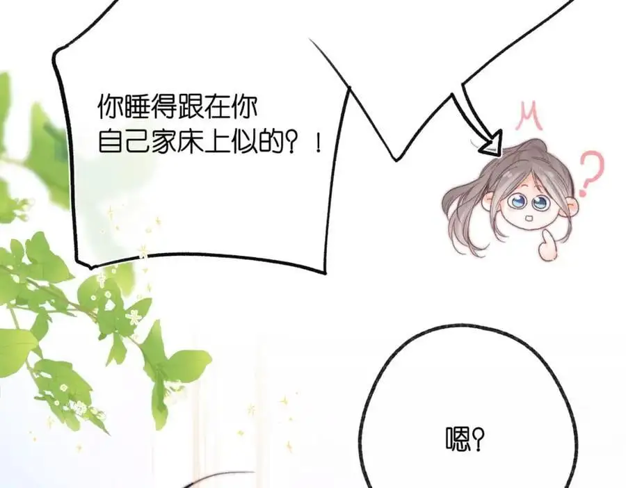 第19话 小林教你学物理～????15