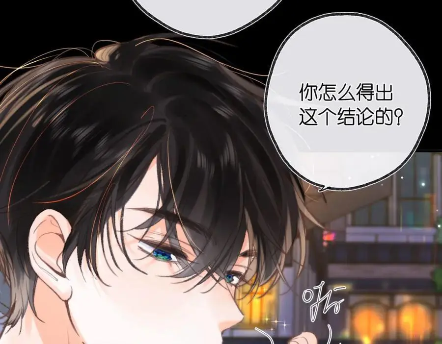 第17话 第一个巴掌14
