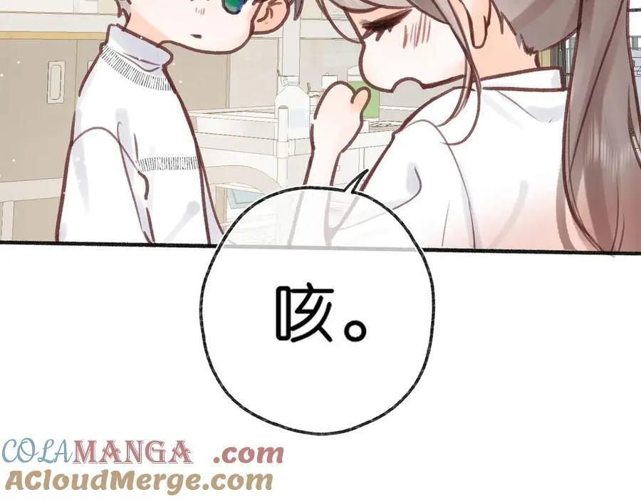 第43话 我就一眼没看住你63