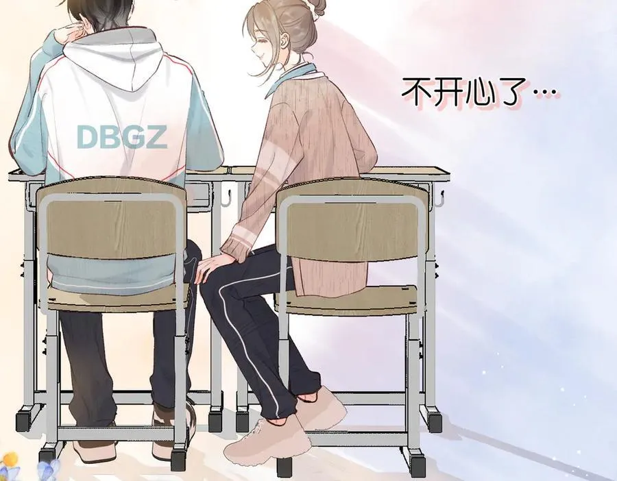 第41话 现在还有你了31