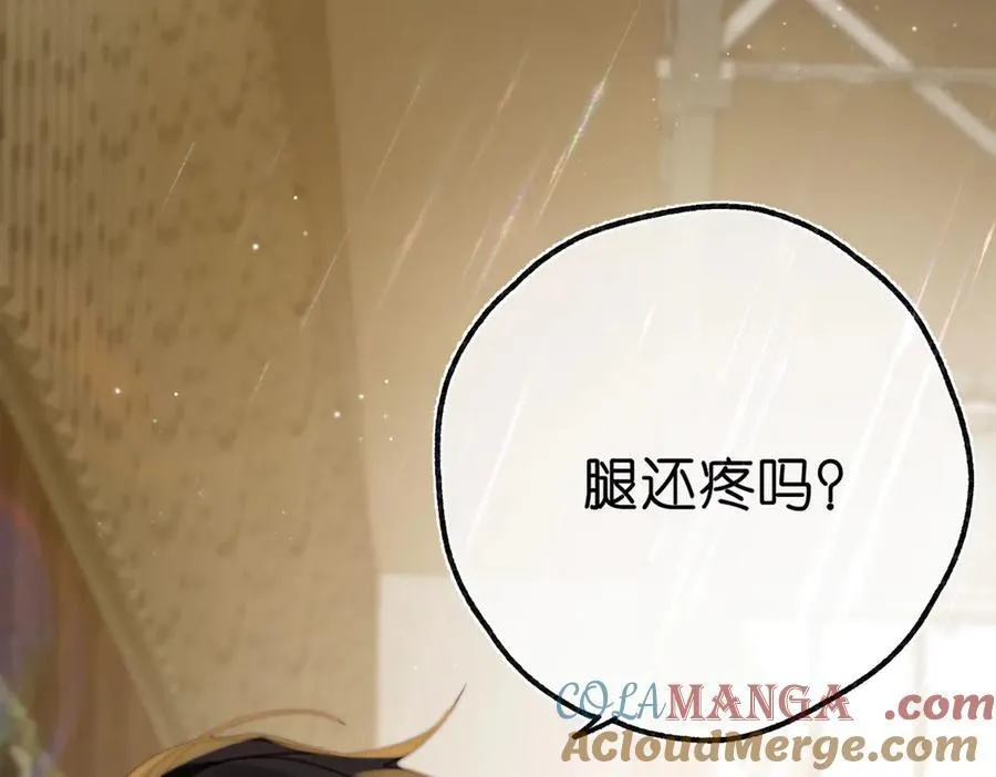 第44话 见不得她疼100