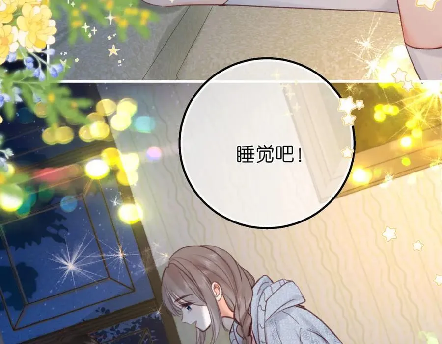 第37话 醉醺醺的她86