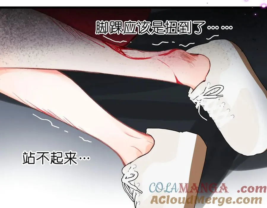 第42话 你自己不要18