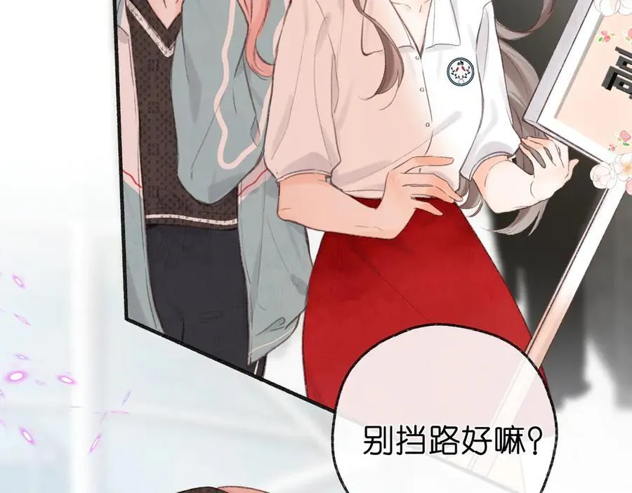 第41话 现在还有你了63